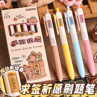 Kaba Bear Love Bag Button Press Pen ins Small High Color Value Student Quick-drying CS Pen Head Brush Black Pen Fun