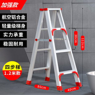 Ladder Household Foldableing Thickeneded Aluminum Alloy Herringbone Ladder Engineering Ladder Climbing High Multi-Functional Staircase 2m Can Be Customized