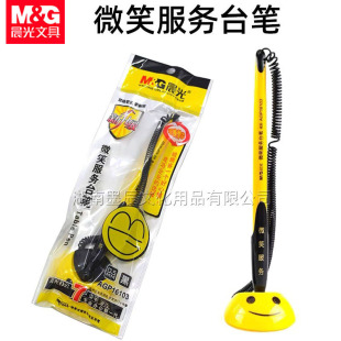 Chenguang 16103 Smile Desk Pen Signature Pen Office Gel Pen with Line Desktop Signature Bank Front Desk Counter Pen