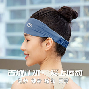Sports Yoga Hair Band Running Sweat Absorbing Headband Men's and Women's Summer Fitness Antiperspirant Bandwidth Side Bundle Hair Band Quick Drying Headband