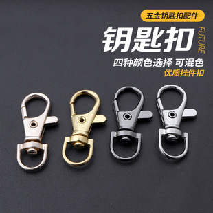 Movable hook buckle ID buckle lobster buckle hook buckle zinc alloy fish mouth buckle spring buckle 38mm buckle rotating open buckle