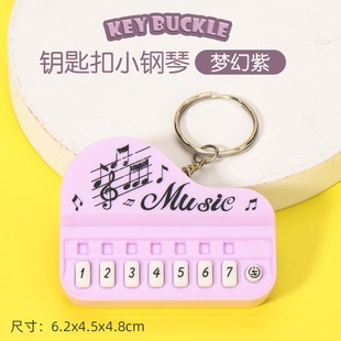 Creative Mini Piano Keychain Toy Luminous Pocket Music Electronic Organ Grasp Pendant Pendant Gifts Wholesale
