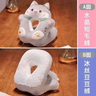 Cute Ice Bean U-shaped Pillow Cartoon Memory Foam Office Nap Pillow Neck Pillow Travel Artifact One Piece Wholesale
