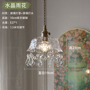 French style copper retro light luxury crystal chandelier aisle hallway bedside balcony corridor cloakroom glass lamps