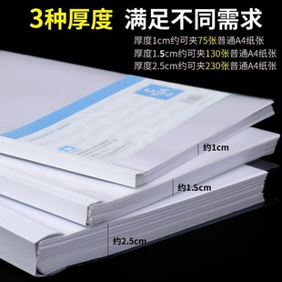 a4 Folder Pull Rod Clip Transparent Rod Clip File Book Clip Resume Test Paper Clip Student File Bag Office Supplies