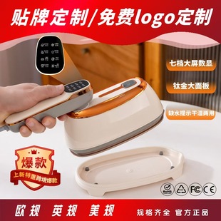 Cross-border special new digital display folding hand-held ironing machine household electric iron small travel portable ironing machine