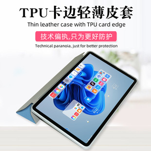 Кожаный чехол T60PLUS 12-дюймовый планшет T60AI спящий TPU полный пакет мягкой оболочки чехол чехол