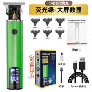 Hair Clipper Electric Clipper Shaving Head Artifact Children's Adult Home Own Clipper Men's Hair Salon Special Carving Clipper