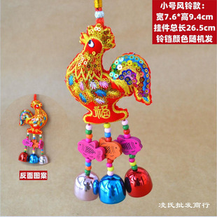 Embroidered Sequins Golden Rooster Nafu Wind Chimes Sachet Pendant Zodiac Chicken Big Rooster Mascot Dragon Boat Festival Hanging Ornaments Car Hanging
