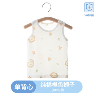 Children's Vest Pure Cotton Summer Thin Top Boys and Girls Sleeveless Vest Baby Bottoming Baby Belly Protecting Summer Wear