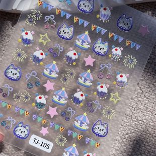 Cute gilded cat nail art sticker 5D relief three-dimensional sweet cake cat nail sticker jewelry TJ