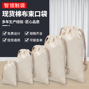 in stock Bundle Pocket Solid Color Canvas Bag Thickened Canvas Bag Large Capacity Shopping Bag Advertising Logo Cotton Bag Customization