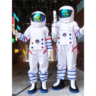 Astronaut Space Suit Cartoon Doll Costume Games Opening Ceremony Children's Performance Props White Helmet