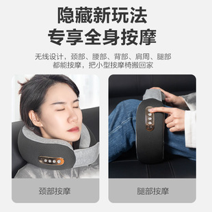 New Style Massage Pillow Cervical Spine Massager Kneading trapezius Massager Shoulder and Neck U-Shaped Massage Pillow for Home