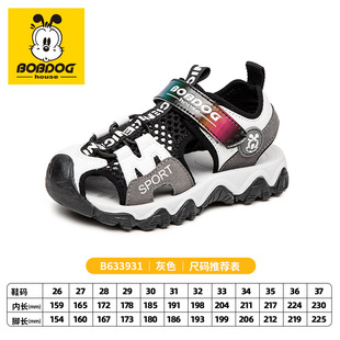 Babu Bean Children's Sports Sandals 2022 Summer New Style Baotou Soft Sole Middle and Big Children's Boys' Beach Shoes Student Trendy