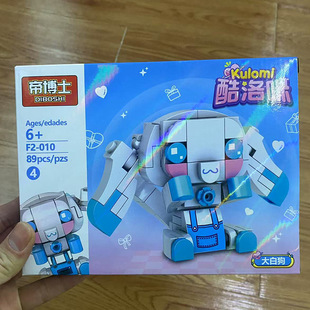 Милые строительные блоки Melodi Cool Lomi игрушки маленькие гранулы совместимы с Lego дети распаковать и отправить подарок объекта
