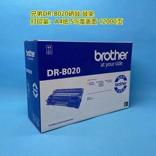 Оригинальный брат TN-B020 картридж с тонером B2000 B2050 DN 7500 B7530 7700 7720