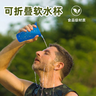 Outdoor Sports Travel TPU Folding Water Cup Kettle Running Camping Can Come to Source Factory