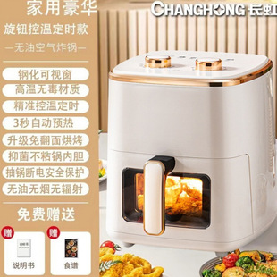 Cross-border non-turning surface air fryer new household large-capacity multi-functional visual automatic intelligent electric oven