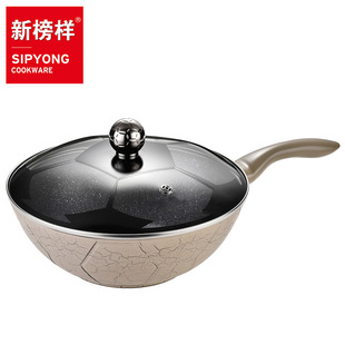 Maifan Stone Non-stick Pan Household Wok Non-stick Pan New and Strange Creative Pot Pan Special Pot for Induction Cooker