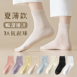 Spring and Summer White Socks for Women, Boneless Mid-Calf Socks, Solid Color Korean Style Versatile Breathable Cotton Socks, Couple Socks for Men and Women Wholesale