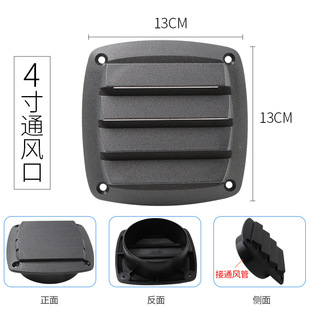 Yacht RV Marine Hardware Air Outlet Plastic Ventilation Sheet Louver Heat Sink Plastic Air Outlet Ventilation