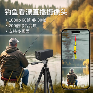 HDMI HD 4K живая камера USB 20-кратный оптический зум Камера макро HD электронный телескоп