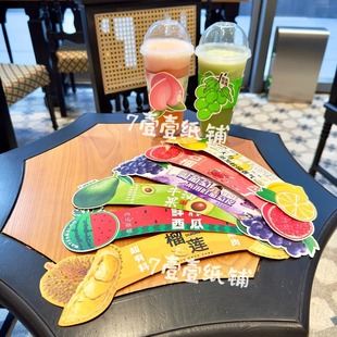 Fruit series cup set | stereoscopic cup set colorful summer and fruit cup set more match oh# cup set# creative
