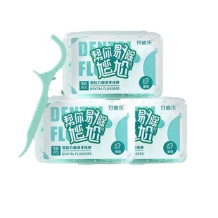 Dental Floss Ultra-fine Family Size Kidsren's Special Ultra-fine Toothpick Floss Fresh-scented Orthodontic Flat Floss Portable Floss