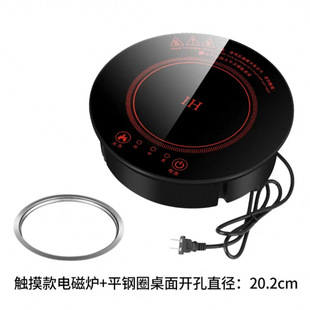 Commercial Hot Pot Induction Cooker Round Embedded One Person One Pot Mini Rotating Small Hot Pot Store Exclusive