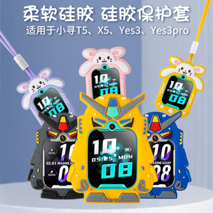Little Xunching детский телефон телефон часы T5YES3X5YES3PRO силиконовый защитный чехол подвеска робот милый кролик