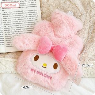 Sanrio Kulomi Hot Water Bag Water Injection Female Student Cute Cartoon Winter Hot Compress Carry-on Belly Warm Water Bag