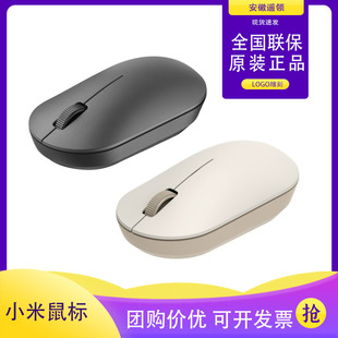 Xiaomi Mijia беспроводная мышь lite2 портативная мышь компактная портативная ультратонкая домашняя офисная мышь