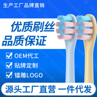 Fit LION Little Lion King KODOMO Children Electric Toothbrush Head Minions 3-12 Years Old Baby LK01 Replacement Head