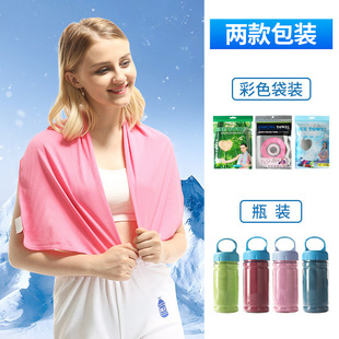 Factory supply cool towel magic quick-drying towel cool towel cool towel sweat absorbent men's and women's running towel