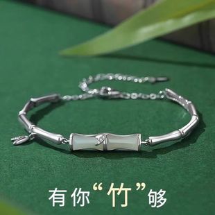 With you bamboo enough Hetian jade bracelet girls new Chinese design bamboo bracelet new high luxury birthday gift