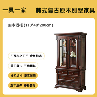 American High Wine Cabinet All Solid Wood Gold Wire Teak Living Room High and Low Cabinet Restaurant Wine Cabinet Display Cabinet Ditroburg Furniture