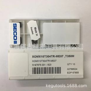 AdvanTage Supply Shan Gao Blade SECO Blade XNEX 080608 TR-MD15,T350m Inquiry before ShooTing
