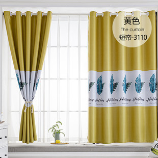 2024 new curtain shading finished simple modern bedroom living room shading non-perforated small short curtain bay window new product