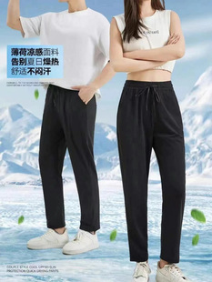 Spring 2025 New Quick-drying Ice Silk Pants for Men and Women with Classic Sports Leisure Air-conditioning Slant Pocket Quick-drying Pants