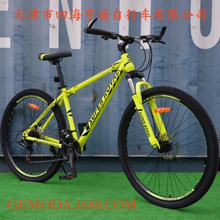 29inch High Carbon Steel Mountain Bike 21-Speed Mechanical Disc Brake Bicycle Export Cross-Border E-Commerce Factory Supply