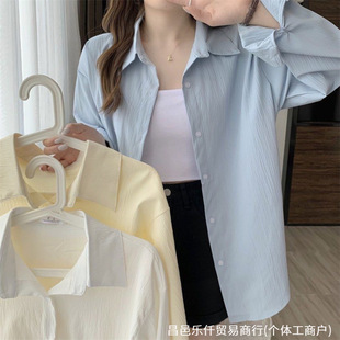 Spring New Flying Sleeve Long Sleeve Design Sense Niche Sun Protection Shirt Jacket Chic French Top Women's Clothing