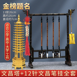Pure Copper Wenchang Tower Prayer Career Rise to be no. 9 Floor 13 Bedroom Wenchang Tower Decoration