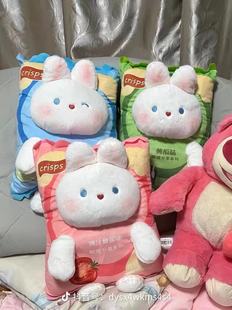 Grab machine doll wholesale plush toy eight-inch doll wedding gift ring cute doll