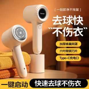 Factory wholesale cross-border new fur ball trimmer portable student dormitory home out charging clothes hair remover