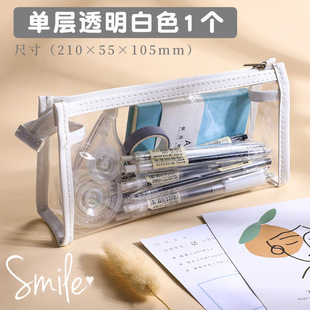 College entrance examination must be transparent pencil case examination special large capacity simple pencil bag postgraduate entrance examination stationery suit wholesale