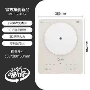 Midea Platinum Diamond индукционная плита для домашнего использования многофункциональная кухня