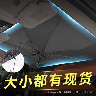 Mercedes-Benz Front Parasol C- Class C260L E300L A180L cla GLBgla GLE New GLC Sun Curtain