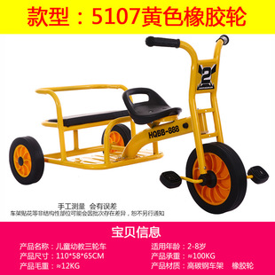 Factory direct selling kindergarten children's tricycle double bicycle children's preschool education car can take people outdoor toy car
