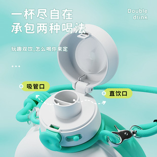 Double drink new water Cup Girls High-looking big belly children portable round belly cup large capacity double drink straw kettle Cup